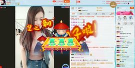 想吃肉没钱买主播照片