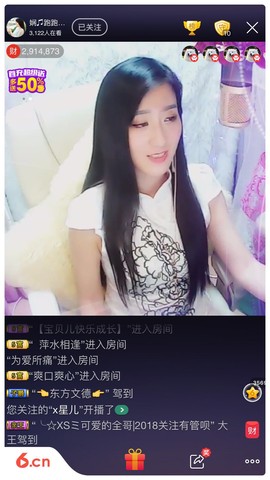 娴♫独宠小虾花💝主播照片
