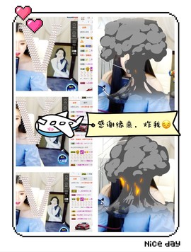 鑫儿～主播照片