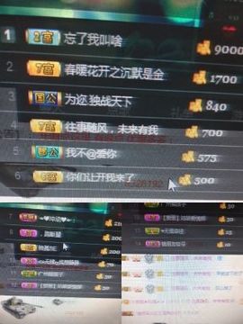 ゞ微笑☀玫瑰➹➹主播照片