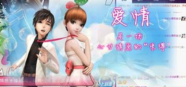 杭漂东北电台主播润主播照片
