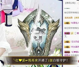 ゞ悠乐★婉儿つ主播照片