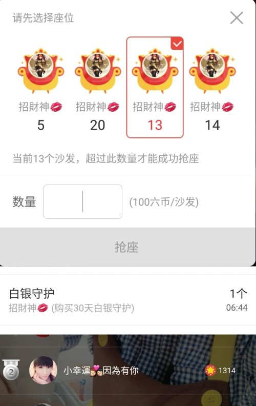58426685主播照片