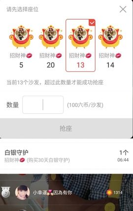 58426685主播照片
