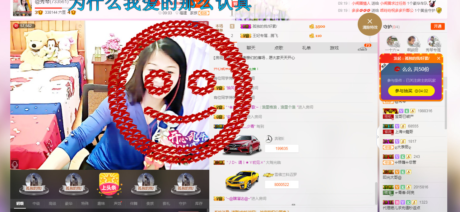 🎶琴儿🎶幸福满满的图片