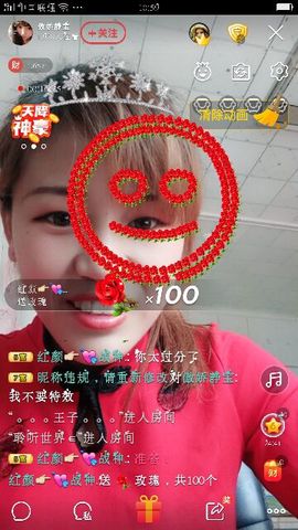 静宝很任性主播照片