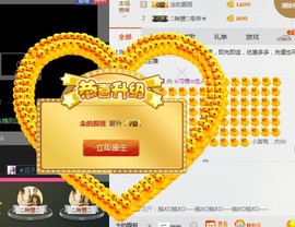 惯宝的小猪哥国公啦主播照片