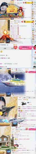 妖精暂退主播照片