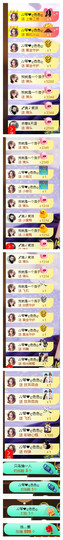 琴妹妹—-暂别主播照片