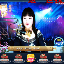 梨花不再期待主播照片