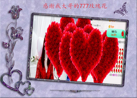 开心❤️❤️果主播照片