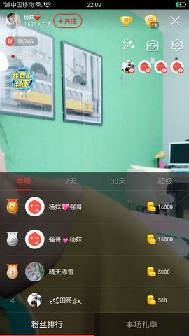 杨妹小可爱主播照片