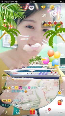 杨妹小可爱主播照片