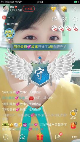杨妹小可爱主播照片