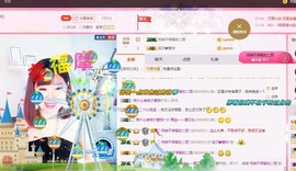 一只雁~主播照片
