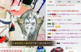 大吉大利😁主播照片