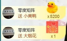 艾沫;白天播。主播照片