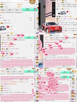 小艺停播主播照片