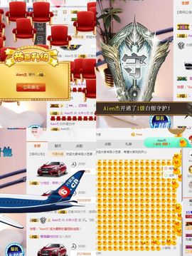 小艺停播主播照片