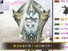 ゞ悠乐★婉儿つ主播照片