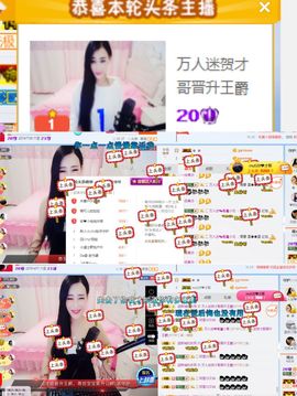 万人迷🌸新人主播照片