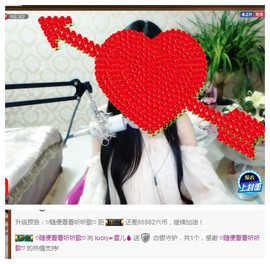 嗯哼……！主播照片
