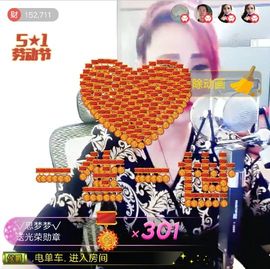 √思梦梦√主播照片