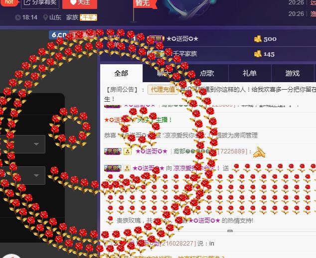 换号播了花花公子的主播照片