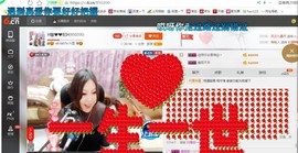 ♓馨❤❤懿♓主播照片