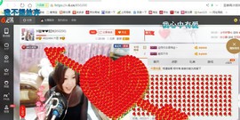 ♓馨❤❤懿♓主播照片