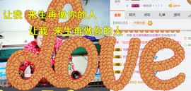 随缘小妞儿主播照片