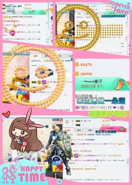 乖“我们的回忆，😘主播照片