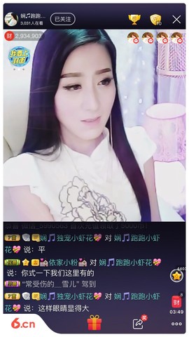 娴♫独宠小虾花💝主播照片