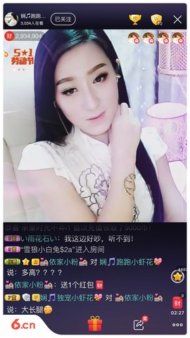 娴♫独宠小虾花💝主播照片