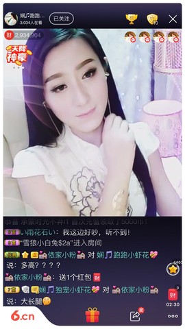 娴♫独宠小虾花💝主播照片