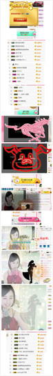 杨妹小可爱主播照片