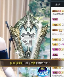 🎵家中有事休主播照片