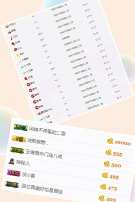一只雁~主播照片
