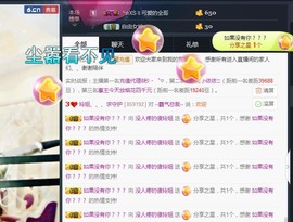 百变玲姐主播照片