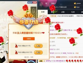 百变玲姐主播照片