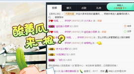 百变玲姐主播照片