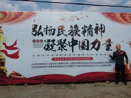 泓一户外主播照片