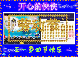侠侠《爱唱歌》主播照片