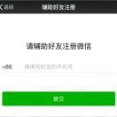 孙西超