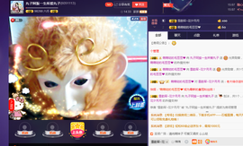 阿振♥一生所爱丸子主播照片