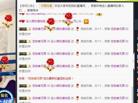 百变玲姐主播照片