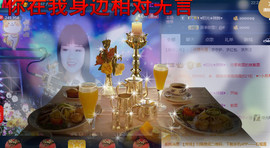 梨花不再期待主播照片