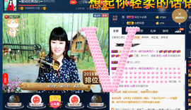 梨花不再期待主播照片