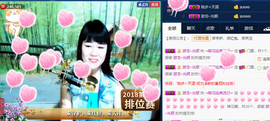 梨花不再期待主播照片