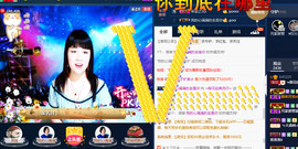 梨花不再期待主播照片